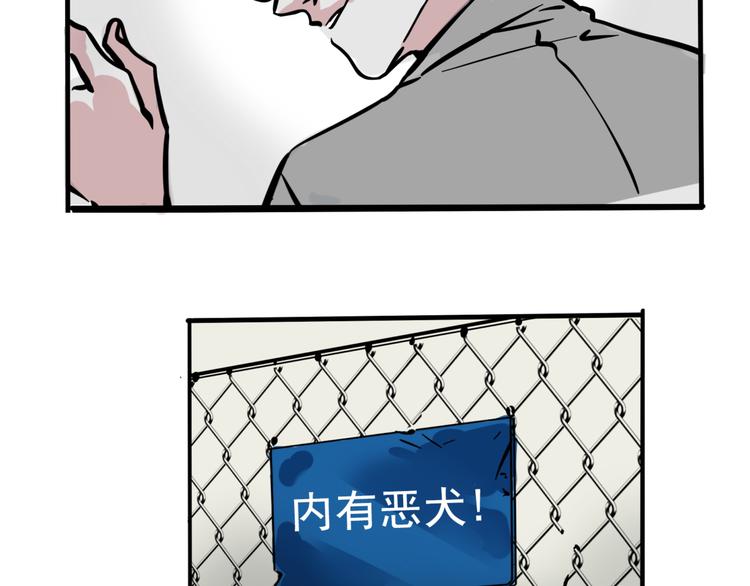 第41话 你要听我的心声吗？20