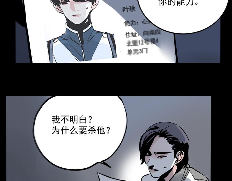 第47话 新的开始！33