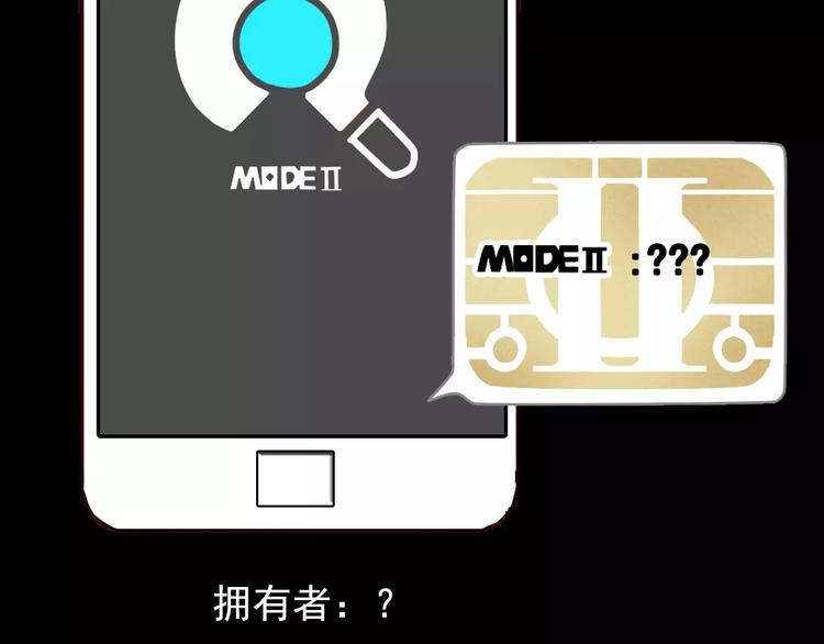手机能力图鉴14
