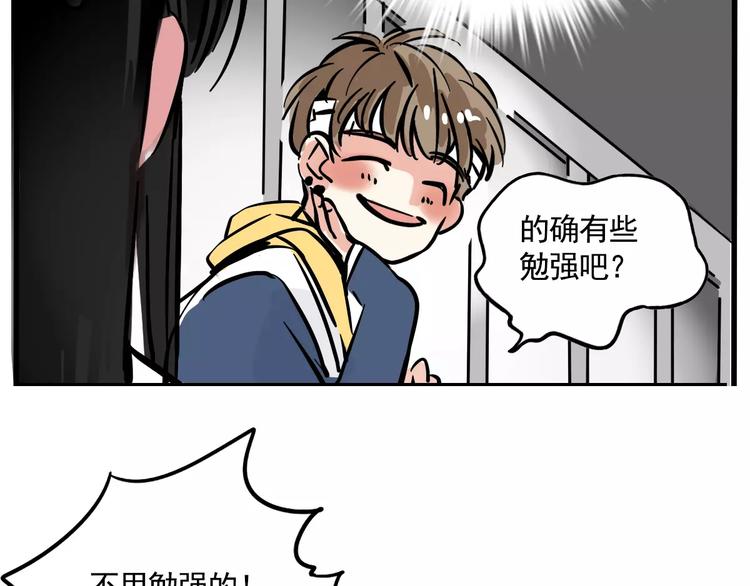 第19话 诱敌41