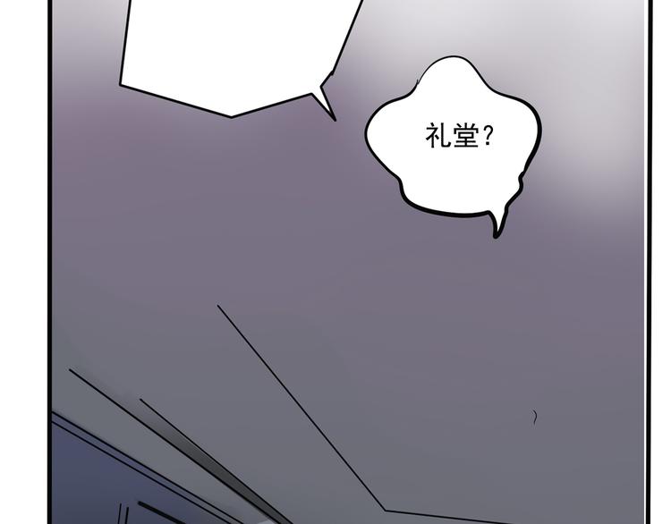 第51话 出不去的学校？！35