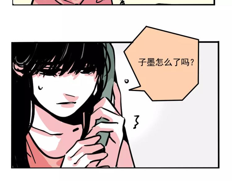 第29话 他的过去42