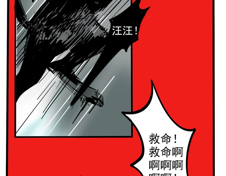 第46话 意外的反击！20