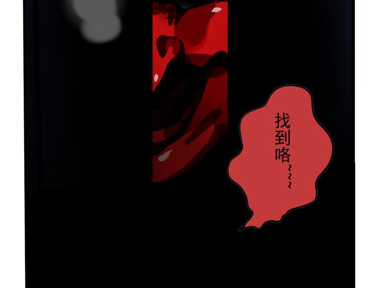 第49话 “它”来了吗？！37