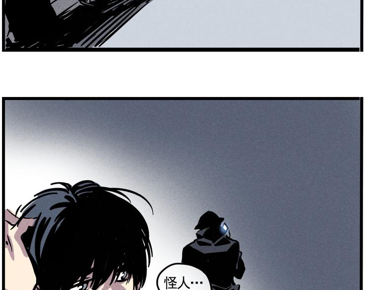 第1话 懦弱少年获得超能app111