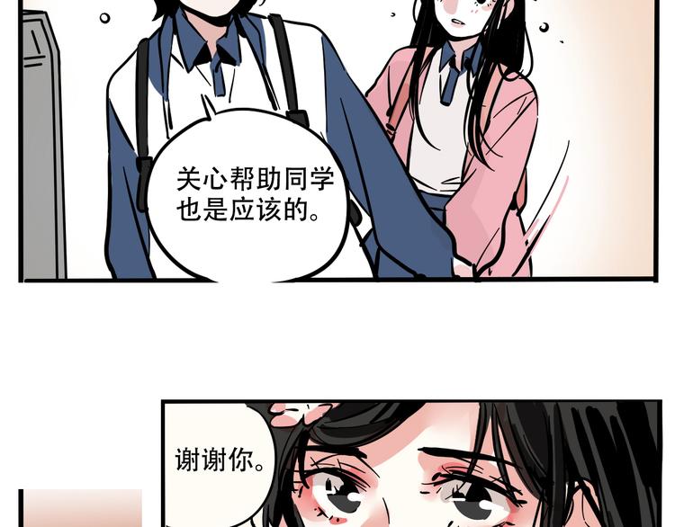 第50话 玩捉迷藏吗？34