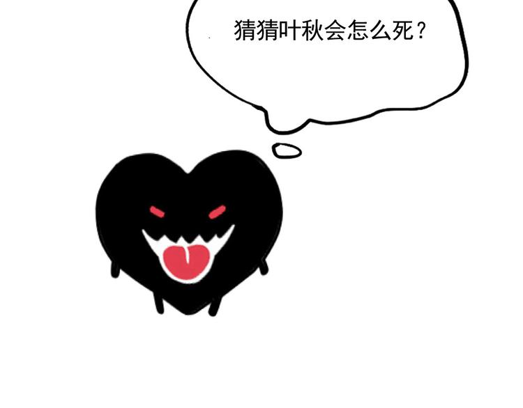 第40话 振动？！48