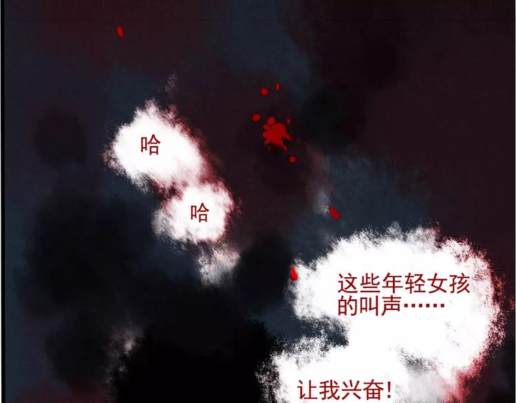 第1话 懦弱少年获得超能app273