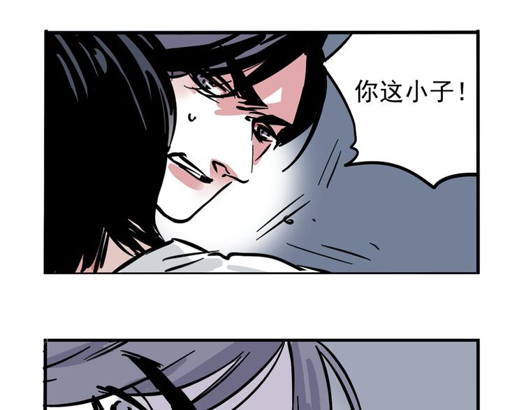 第44话 改写预言！32