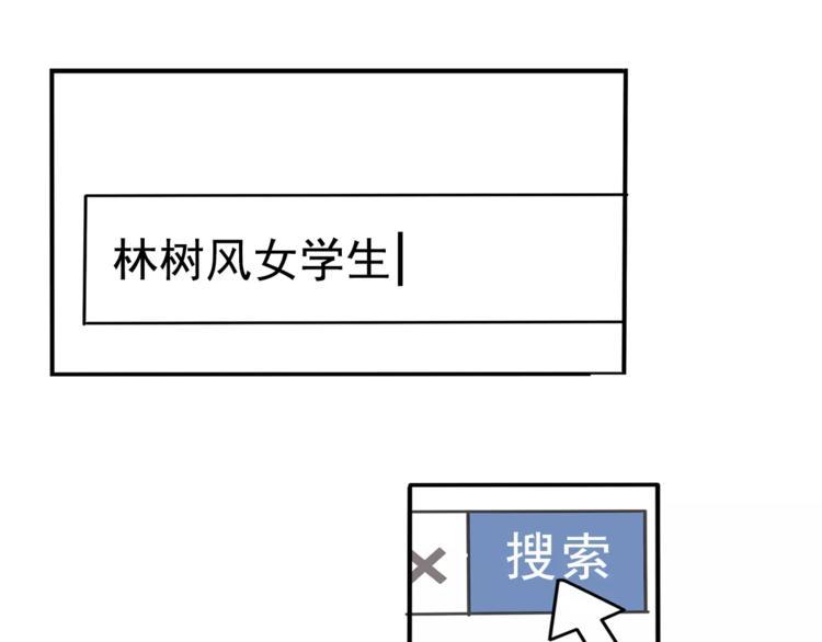 第29话 他的过去21