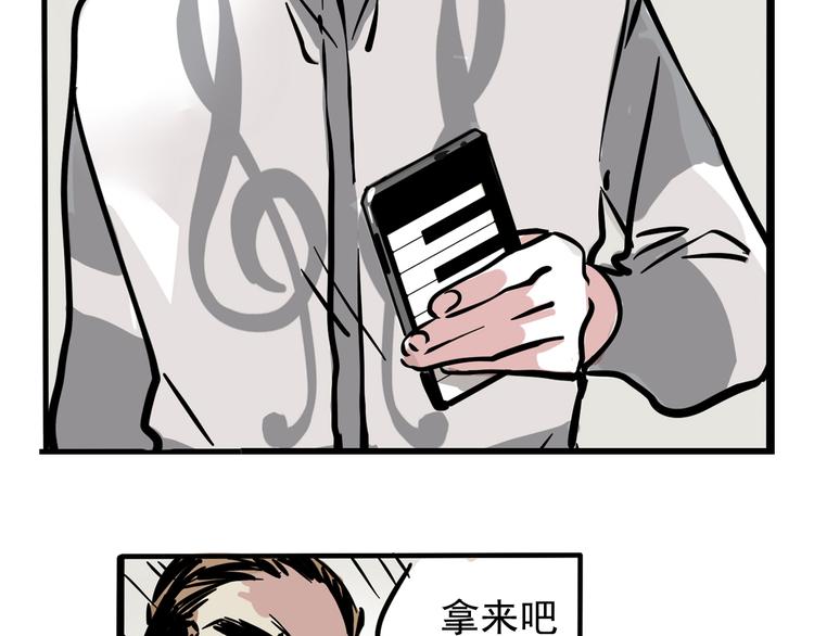 第40话 振动？！20