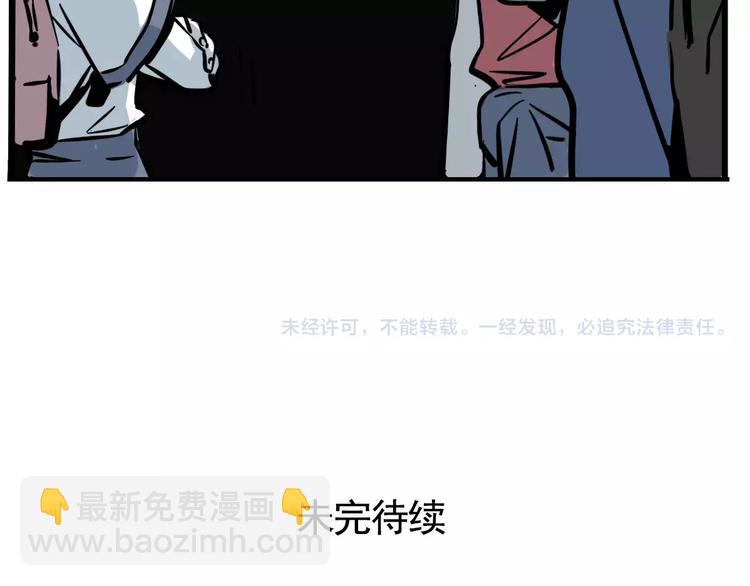 第15话 或许我该相信你79
