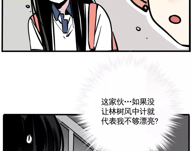 第19话 诱敌40