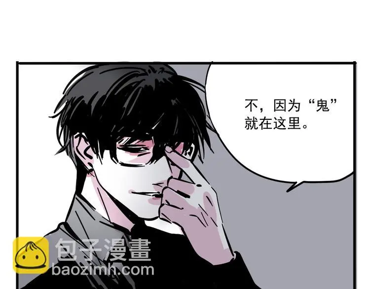 第54话 他会帮我吗？！41
