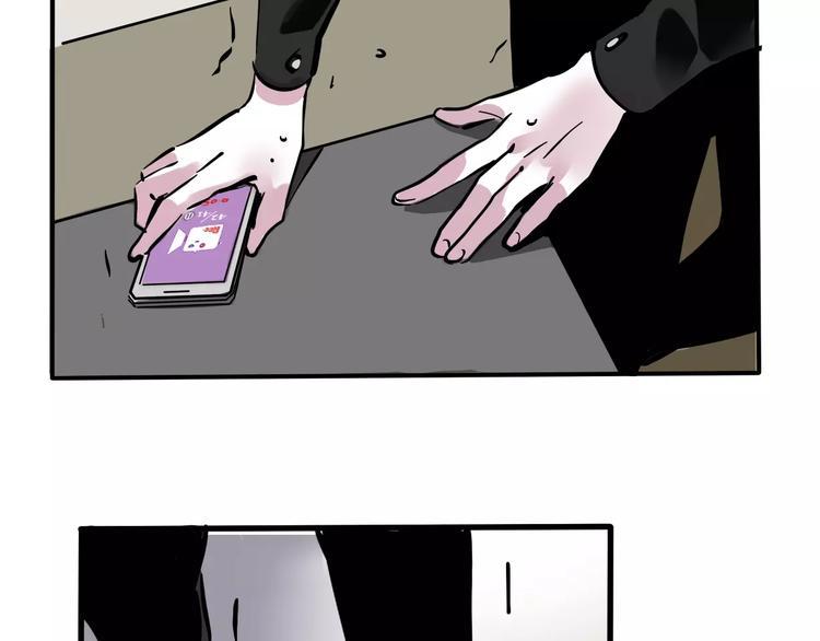 第36话 老师的超能力？56