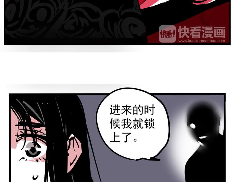 第53话 背叛！38