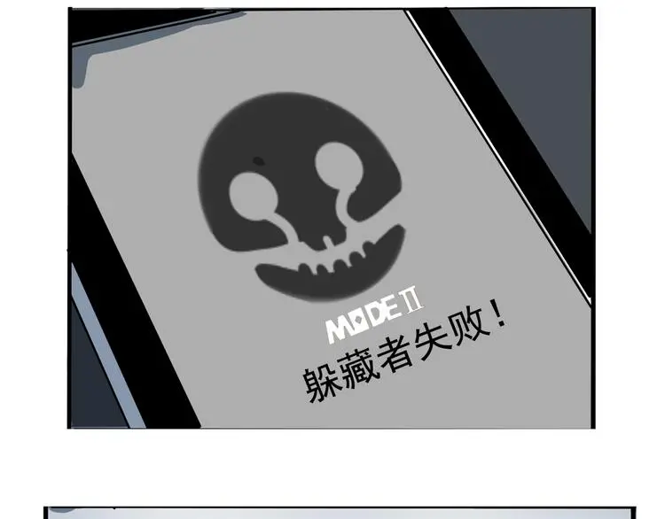 第57话 老师是幸存者？！8