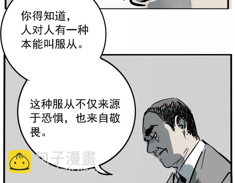 第25话 该不该告诉他？！52