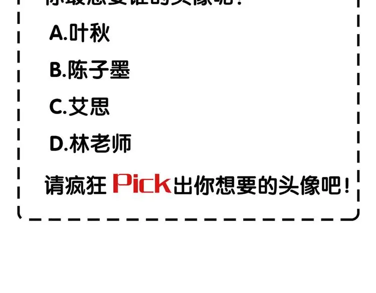 第58话 错误的预言？！39