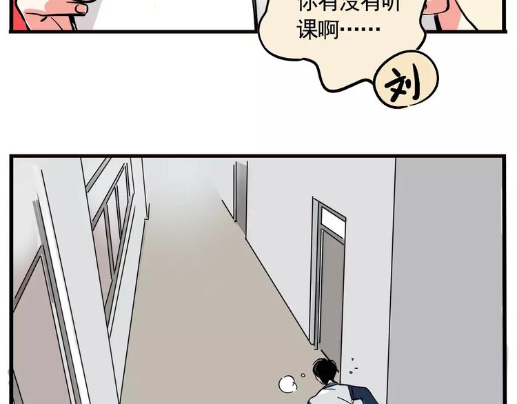 第10话 新手英雄37