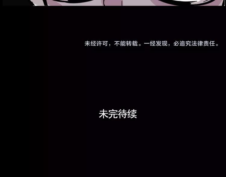 第18话 隐藏在我们身边？69