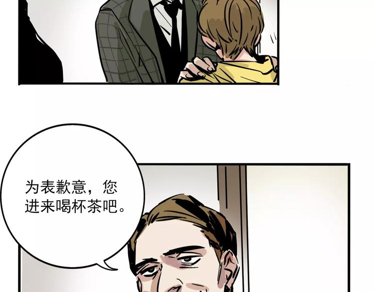 第31话 父亲？31