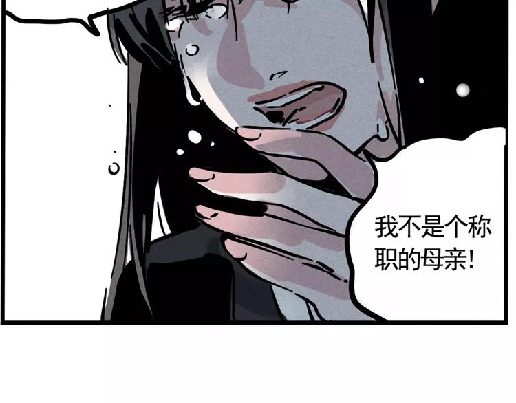 第3话 隐藏在身边的凶手69