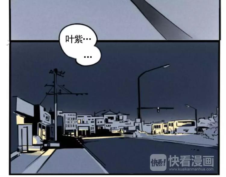 第1话 懦弱少年获得超能app83
