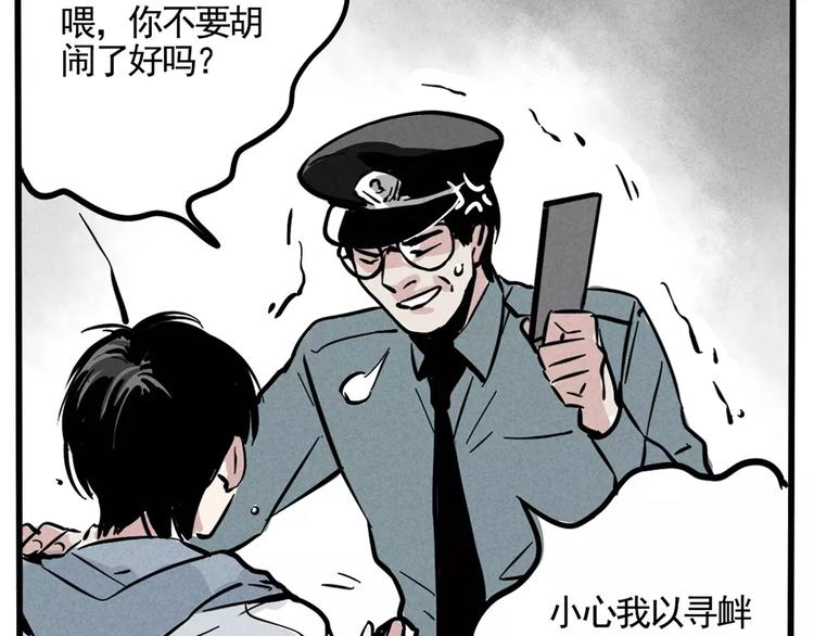 第2话 听见真实心声27