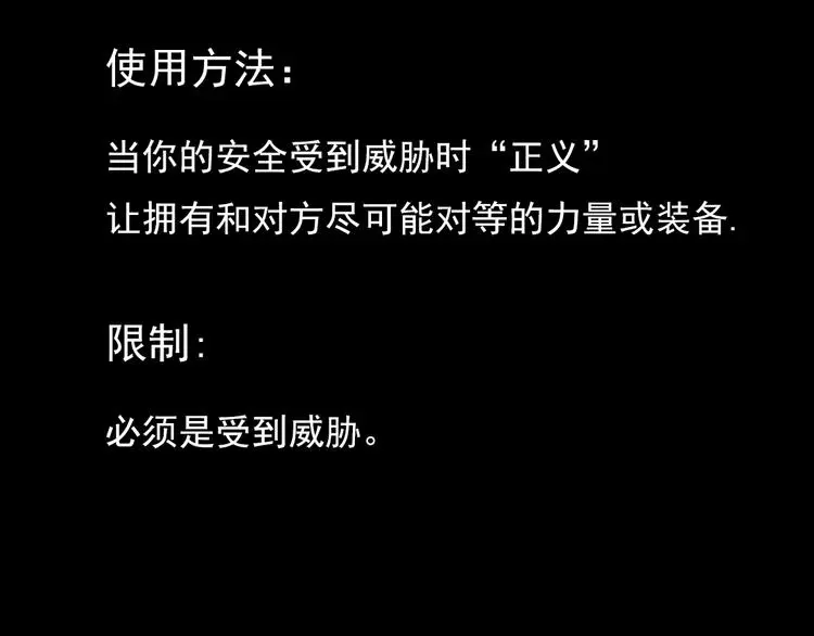 手机能力图鉴28