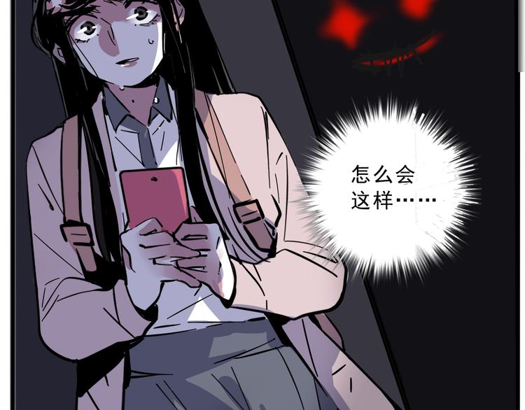 第53话 背叛！4