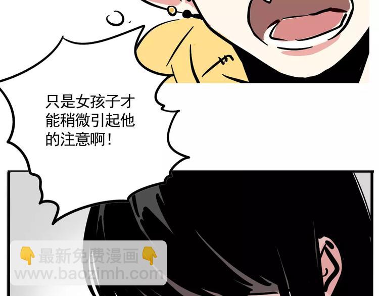 第19话 诱敌37