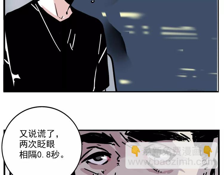 第34话 我会一直监视你7