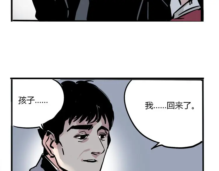 第70话 父亲？！17