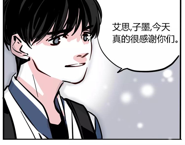 第25话 该不该告诉他？！15