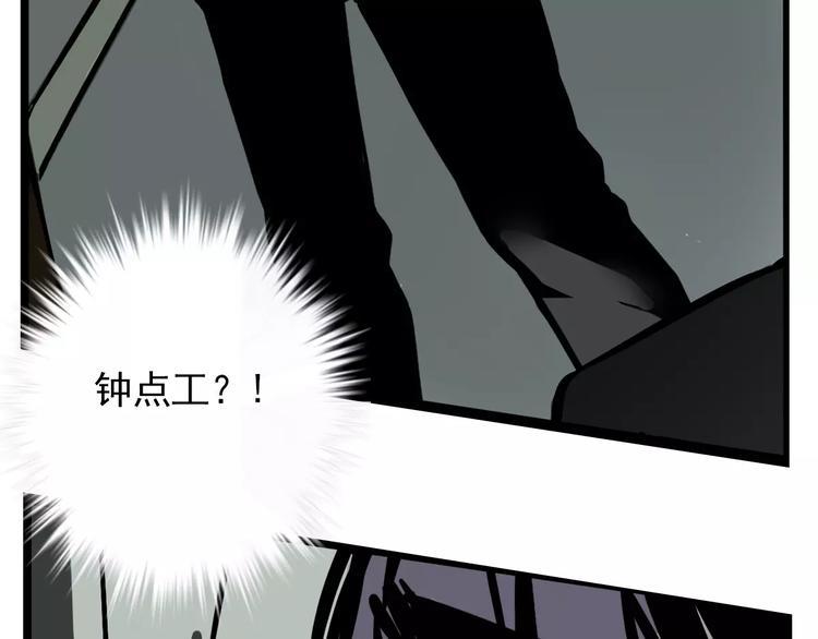 第28话 我是不是太莽撞？5