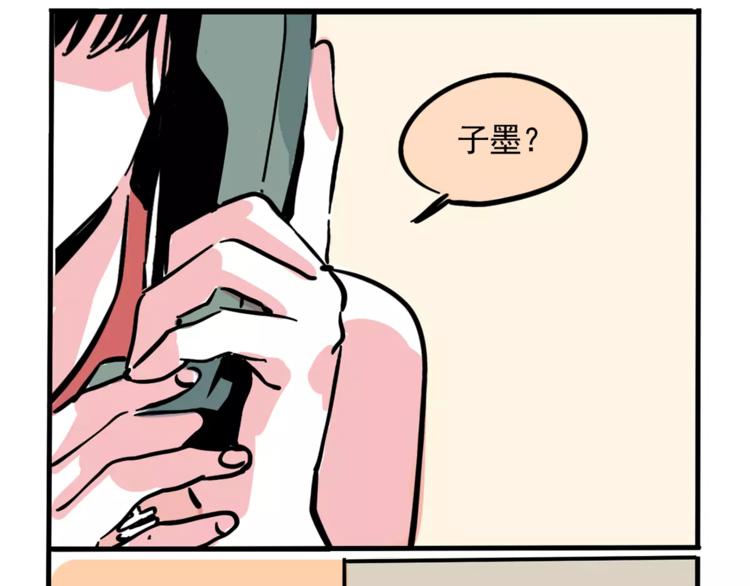 第29话 他的过去38