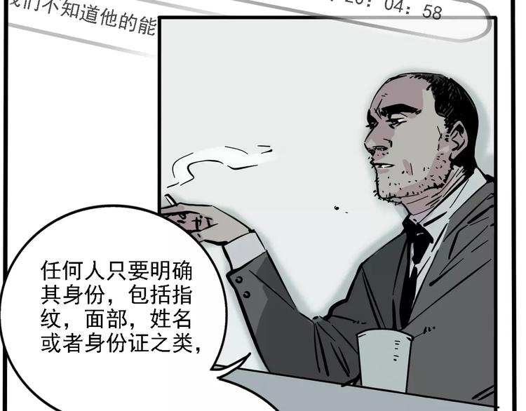 第34话 我会一直监视你26