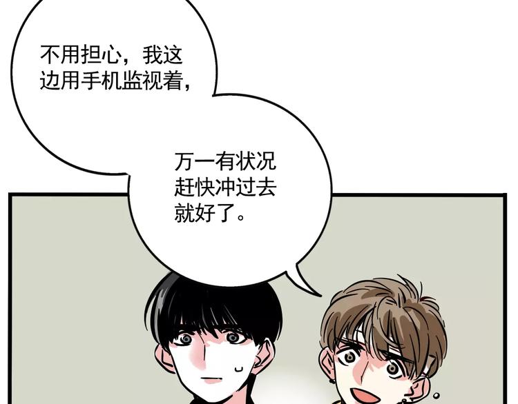 第19话 诱敌66