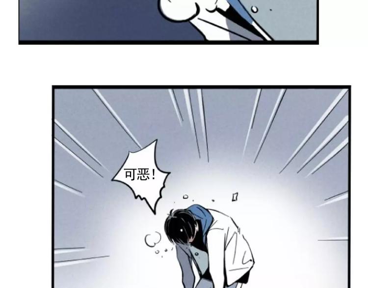 第1话 懦弱少年获得超能app87