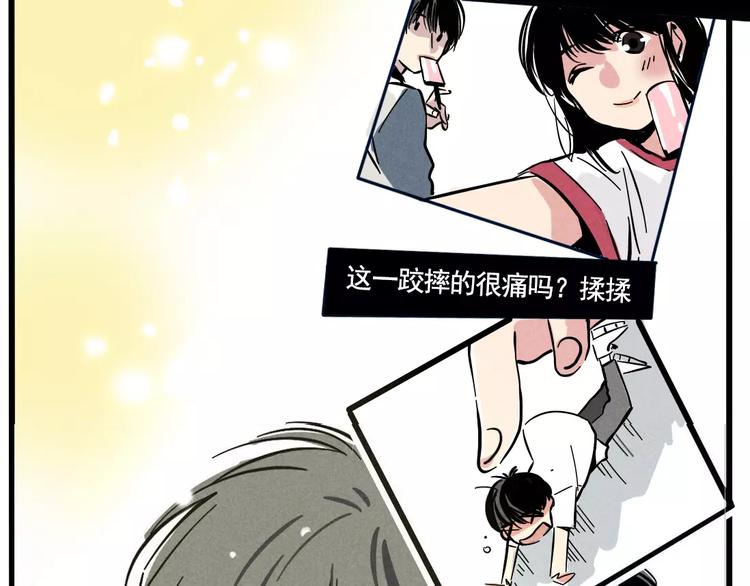 第1话 懦弱少年获得超能app149