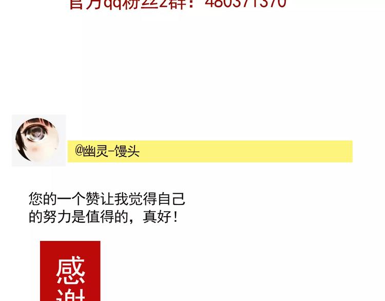 第11话 新手英雄279