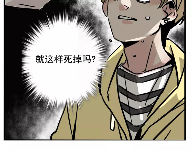 第32话 得救了？！9