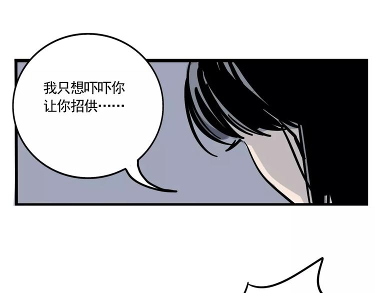 第15话 或许我该相信你33
