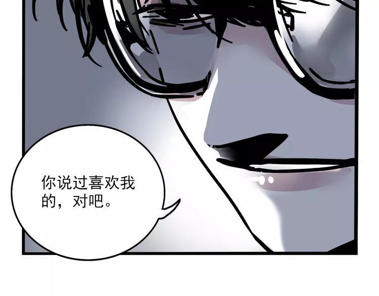 第30话 自救！28