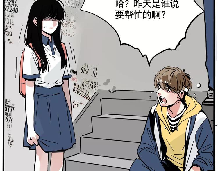 第19话 诱敌35