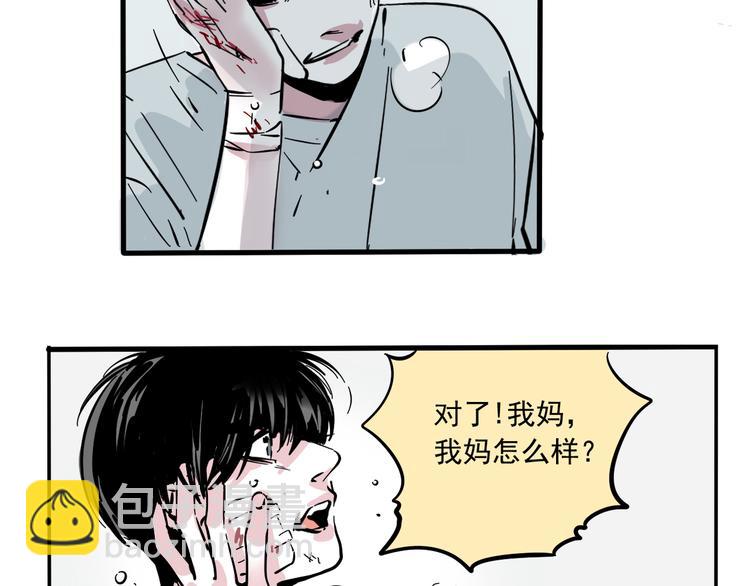 第47话 新的开始！11