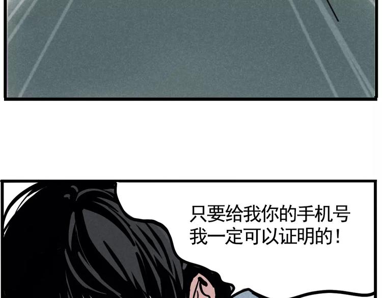 第2话 听见真实心声46