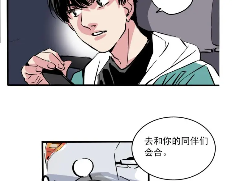 第65话 正义联盟！7