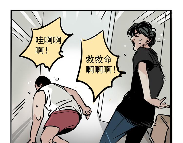 第40话 振动？！39